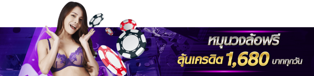 Betflik8k แจกเครดิตฟรี